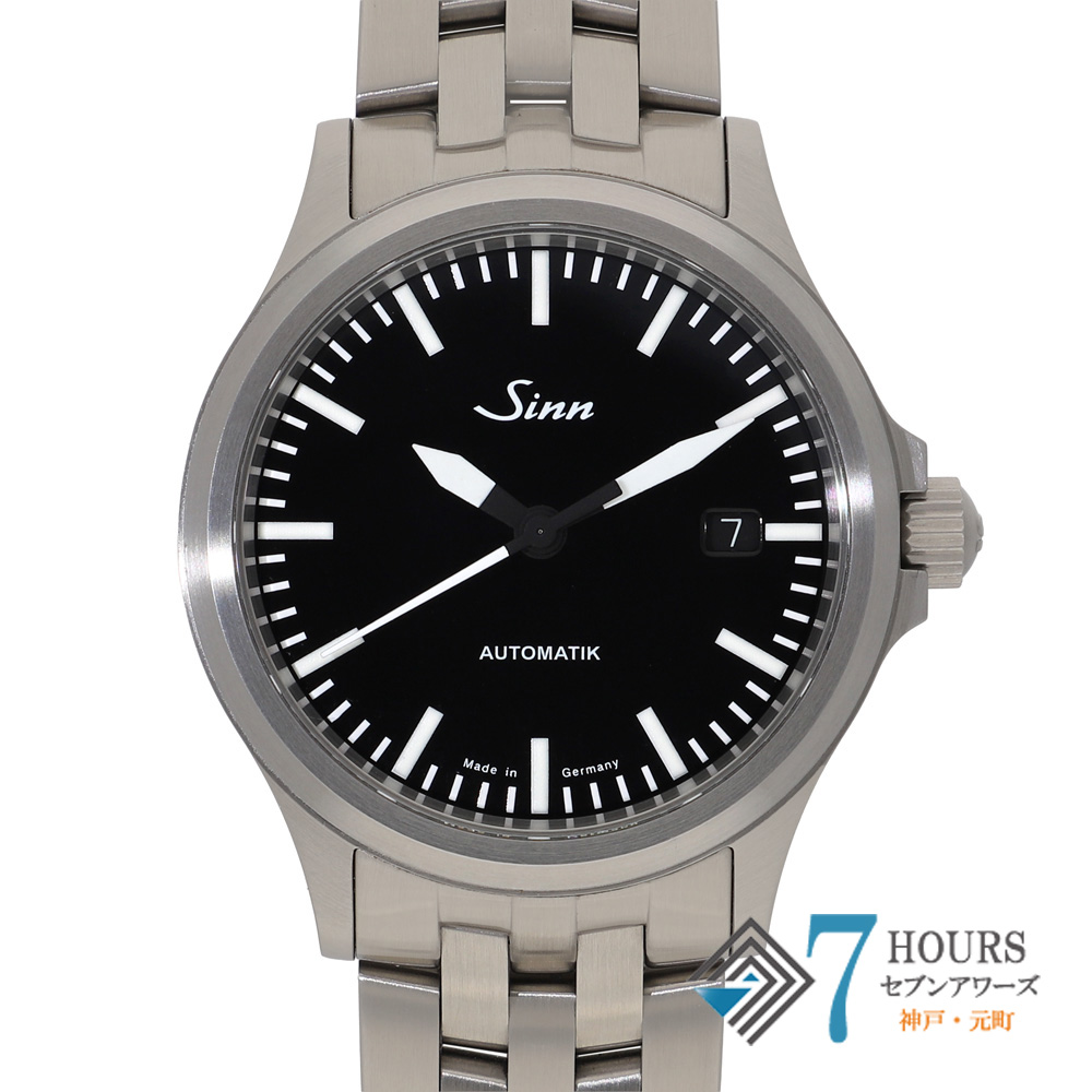 【149782】 Sinn ジン 556.M パイロット・ウォッチ ブラックダイヤル SS 自動巻き ギャランティーカード 純正ボックス