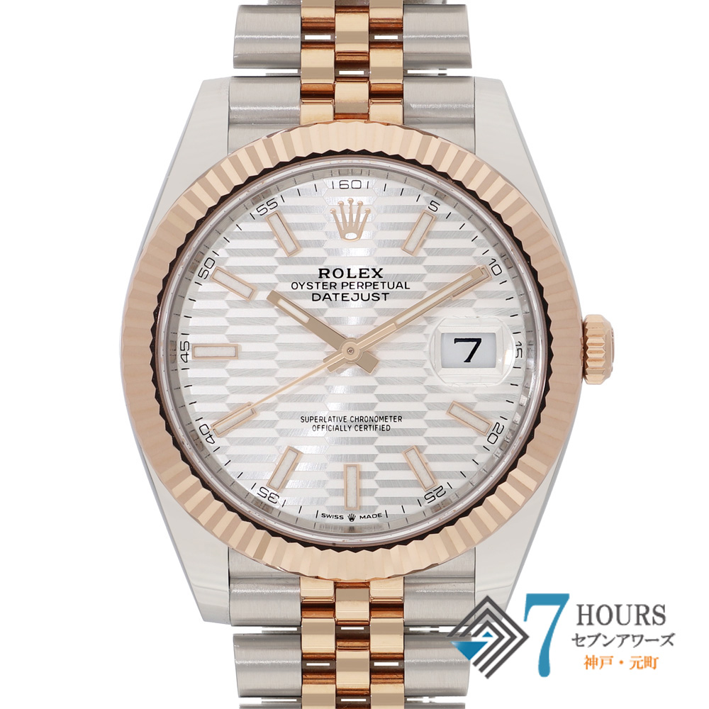 【149828】 ROLEX ロレックス 126331 デイトジャスト 41 フルーテッドモチーフ シルバーダイヤル ランダム番 PG/SS 自動巻き ギャランティーカード 純正ボックス