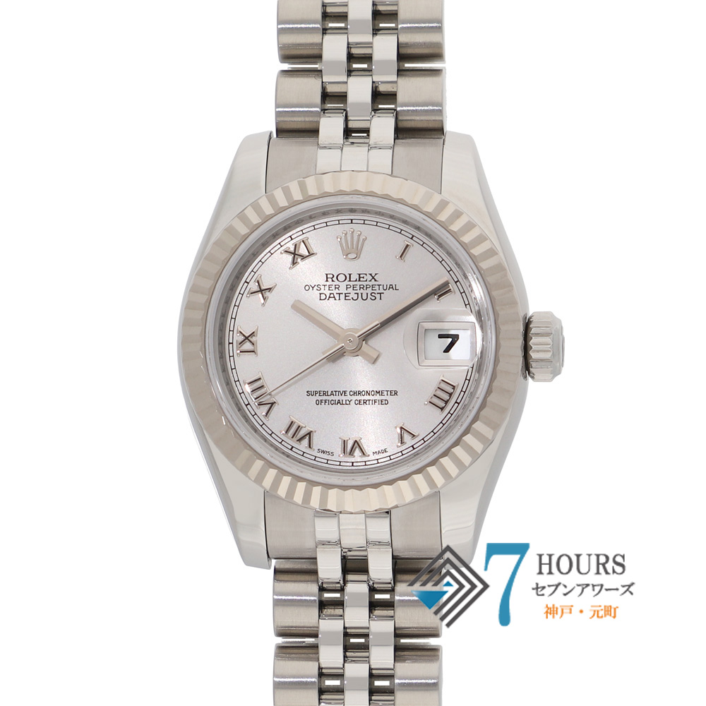 【149829】 ROLEX ロレックス 179174 デイトジャスト シルバーダイヤル Z番 WG/SS 自動巻き ギャランティーカード 当店オリジナルボックス