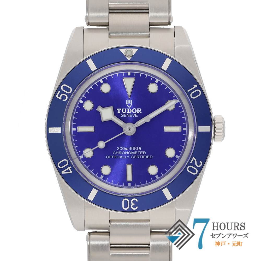 【149971】 TUDOR チュードル 79000B ブラックベイ 54  ブルーダイヤル SS 自動巻き ギャランティーカード 純正ボックス