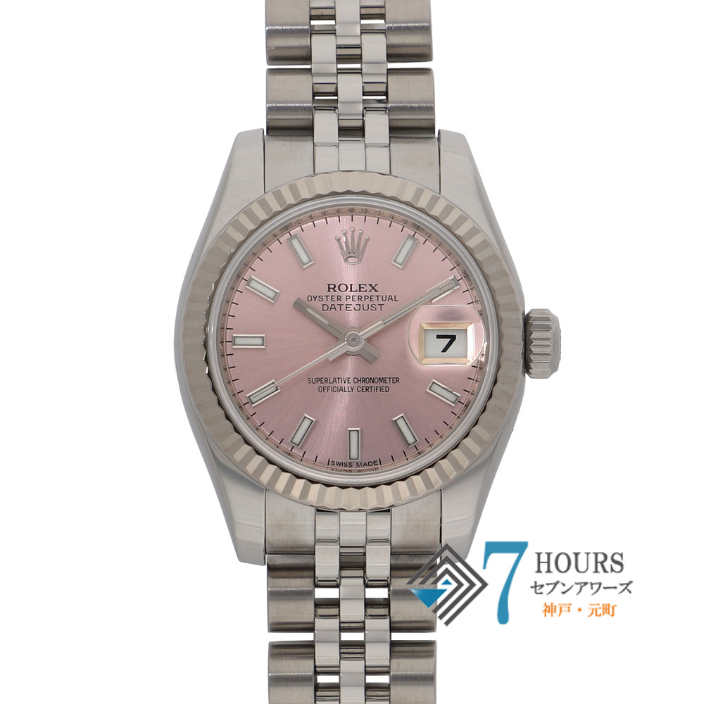 【150016】 ROLEX ロレックス 179174 デイトジャスト 26 ピンクダイヤル ランダム番 WG/SS 自動巻き ギャランティーカード 当店オリジナルボックス