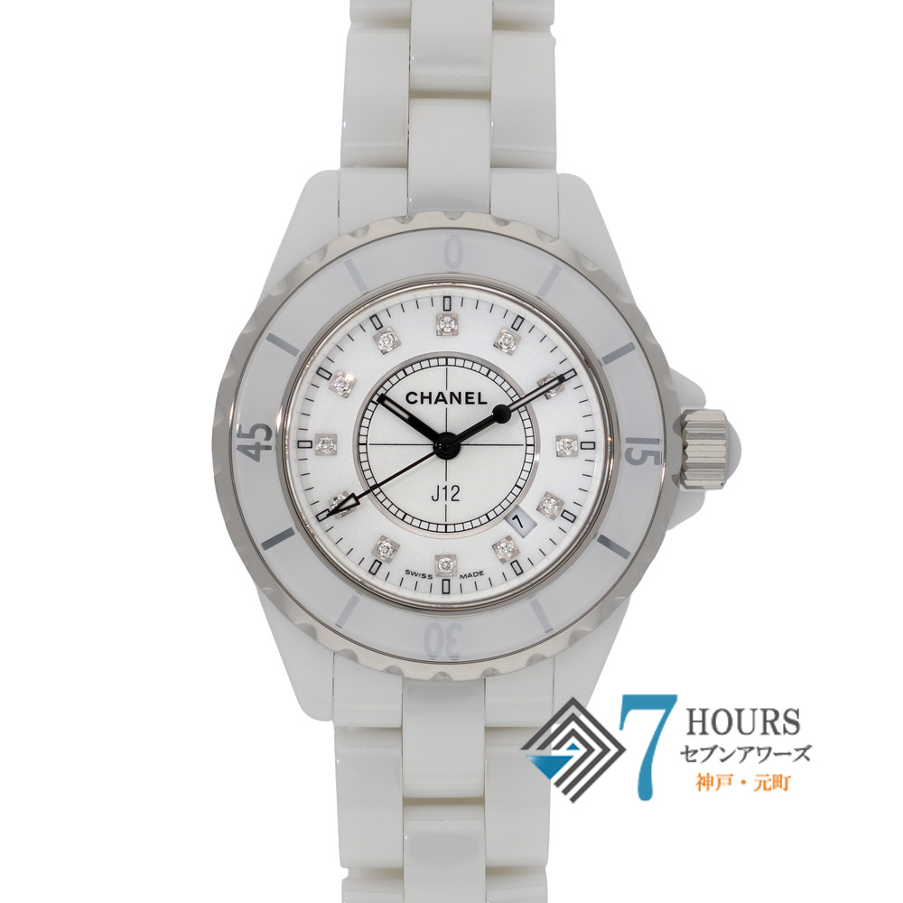 【150035】 CHANEL シャネル H1628 J12 ホワイトダイヤル CE クオーツ 当店オリジナルボックス