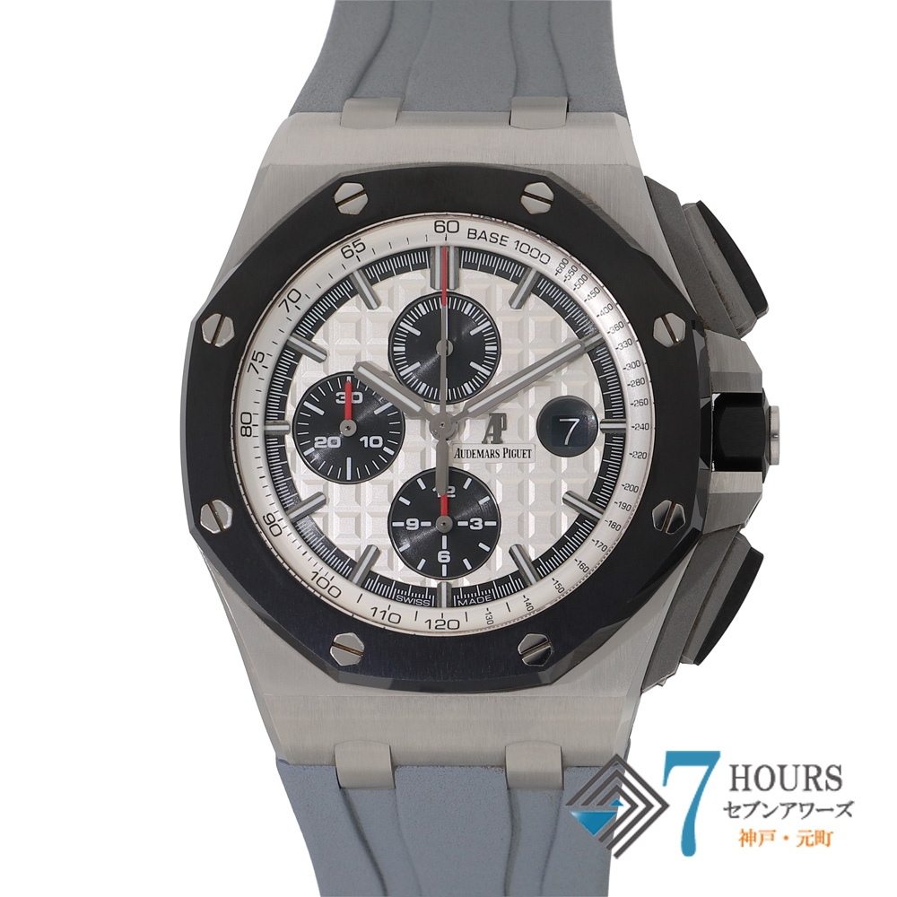 【150212】 AUDEMARS PIGUET オーデマ・ピゲ 26400SO.OO.A002CA.01 ロイヤルオーク シルバーダイヤル SS/CE 自動巻き ギャランティーカード 純正ボックス