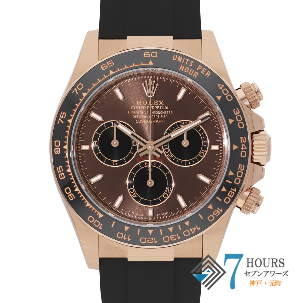 【150335】 ROLEX ロレックス 126515LN コスモグラフデイトナ チョコレートダイヤル ランダム番 PG/ラバー 自動巻き ギャランティーカード 純正ボックス 未使用品