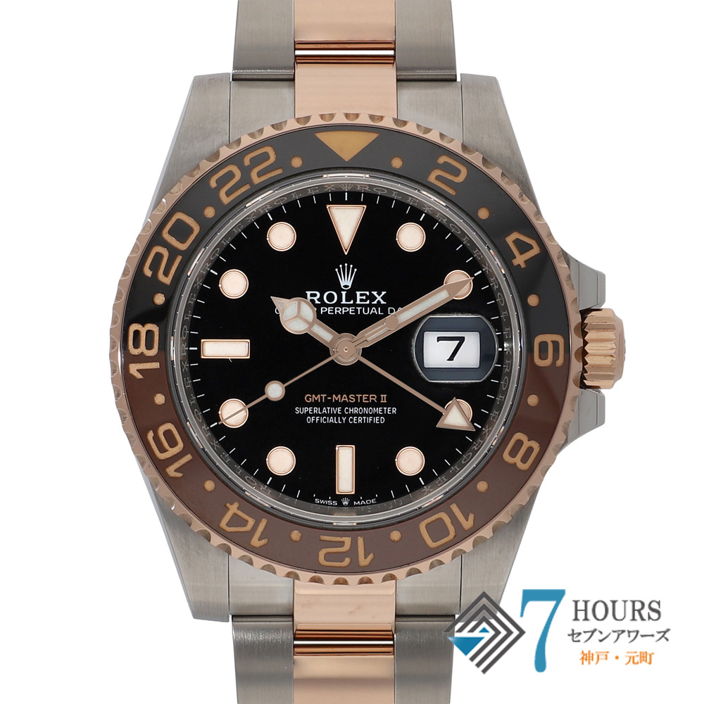 【150366】 ROLEX ロレックス 免税不可品 126711CHNR GMTマスター2 ブラックダイヤル ランダム番 PG/SS 自動巻き ギャランティーカード 当店オリジナルボックス