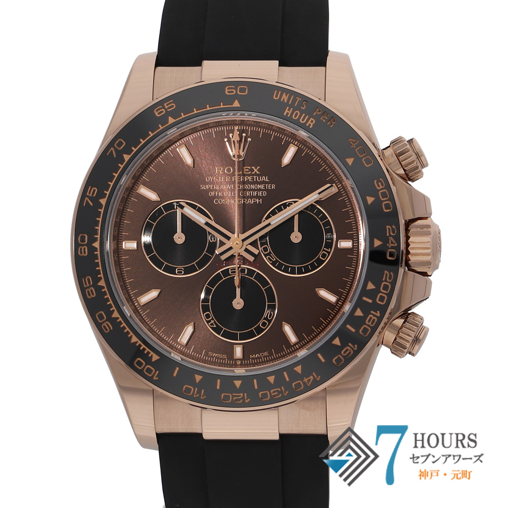【150370】 ROLEX ロレックス 126515LN コスモグラフデイトナ チョコレートダイヤル ランダム番 PG/ラバー 自動巻き ギャランティーカード 当店オリジナルボックス