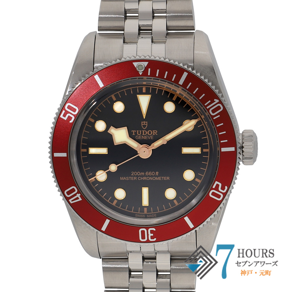 【150407】 TUDOR チュードル 7941A1A0RU ブラックベイ ブラックダイヤル SS 自動巻き ギャランティーカード 純正ボックス