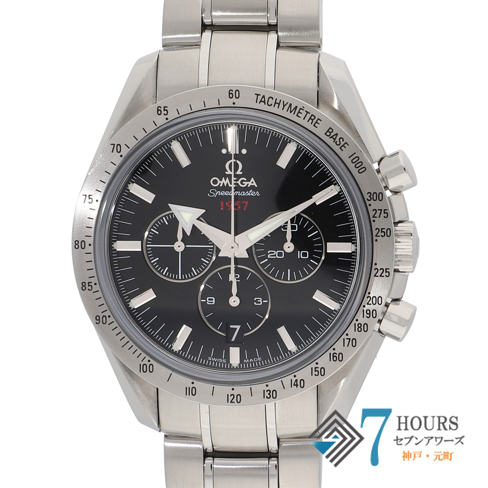 【150732】 OMEGA オメガ 321.10.42.50.01.001 ブロードアロー ブラックダイヤル SS 自動巻き ギャランティーカード 純正ボックス