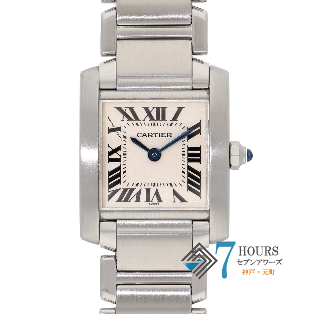 【150747】 CARTIER カルティエ W51008Q3 タンクフランセーズ シルバーダイヤル SS クオーツ 当店オリジナルボックス