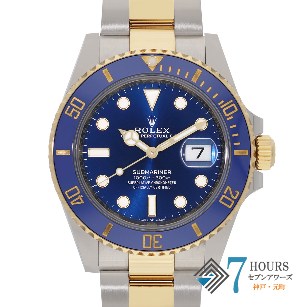 【150764】 ROLEX ロレックス 126613LB サブマリーナ デイト ブルーダイヤル ランダム番 YG/SS 自動巻き ギャランティーカード 純正ボックス