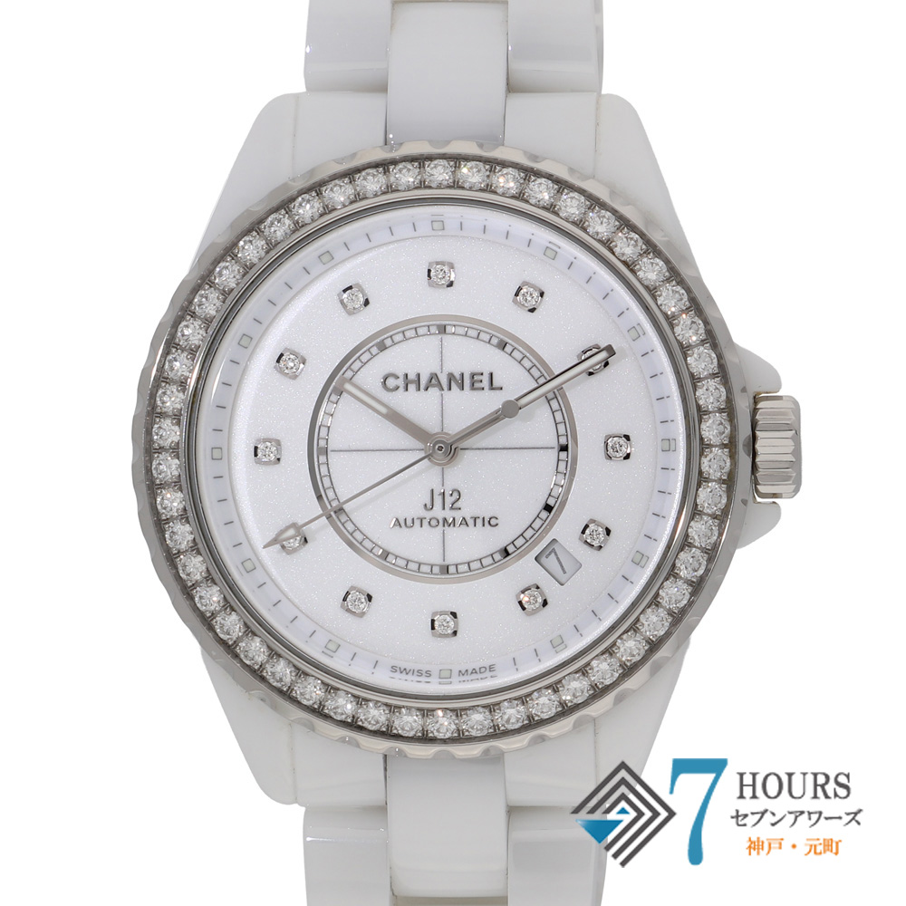 【150951】 CHANEL シャネル H7189 J12 ホワイトダイヤル CE 自動巻き 純正ボックス