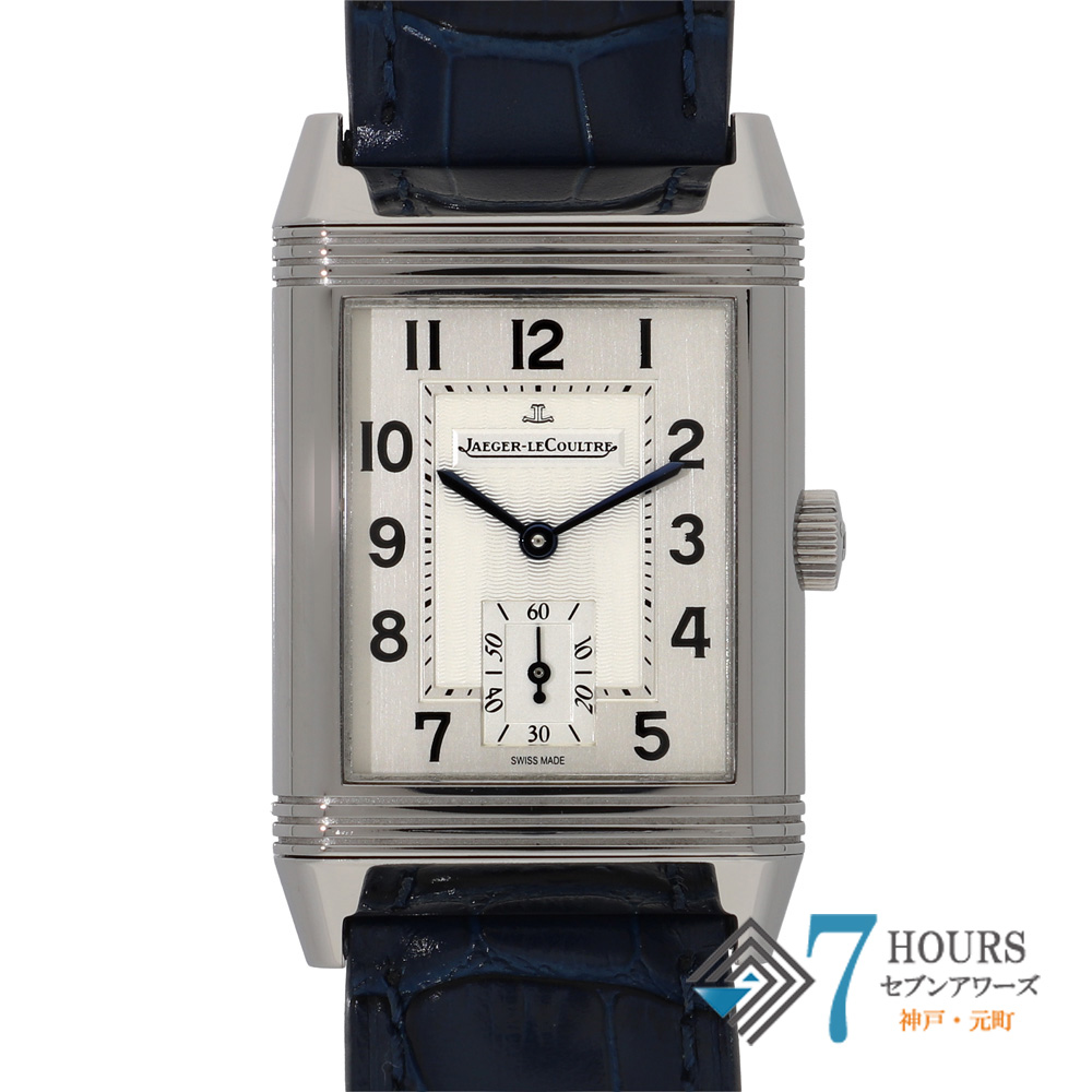 【151471】 JAEGER-LECOULTRE ジャガー・ルクルト 委託商品 270.8.62/Q2708410 ビッグレベルソ シルバーダイヤル SS/レザー 手巻き ギャランティーカード 純正ボックス