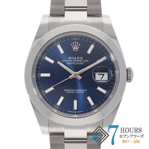 【500646】 ROLEX ロレックス 126300 デイトジャスト 41 ブルーダイヤル ランダム番 SS 自動巻き ギャランティーカード 純正ボックス 新品