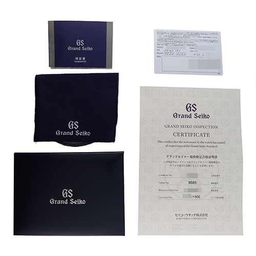 セブンアワーズ