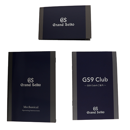 セブンアワーズ