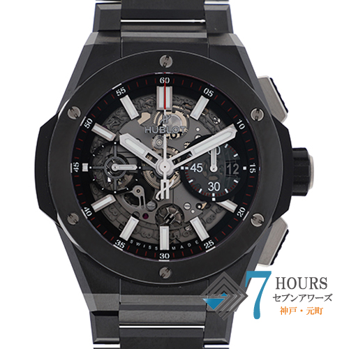 セブンアワーズ