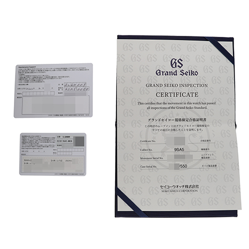 セブンアワーズ