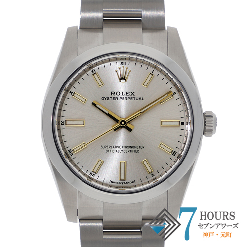 【143046】 ROLEX ロレックス 124200 オイスターパーペチュアル 34 シルバーダイヤル ランダム番 SS 自動巻き ギャランティーカード 純正ボックス 新品