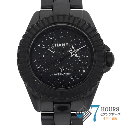 CHANEL シャネル ブランド腕時計 販売・買取 通販サイト セブン