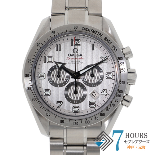 セブンアワーズ