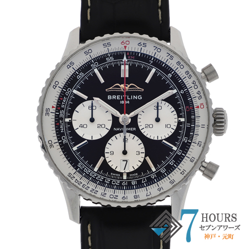 ブライトリング　大きなカサ　未使用品 BREITLING ブライトリング 中古 ブランド腕時計 販売・買取 通販