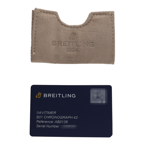 セブンアワーズ