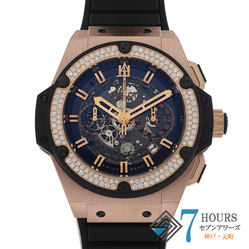 HUBLOT ウブロ 701.OX.0180.RX.1104 キングパワーウニコベゼル