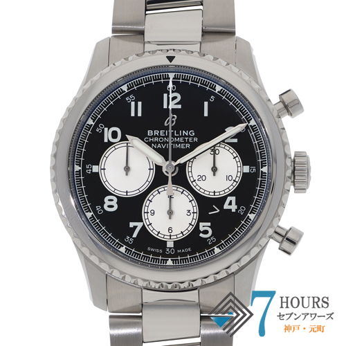 BREITLING ブライトリング 中古 ブランド腕時計 販売・買取 通販