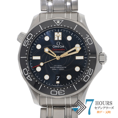 セブンアワーズ