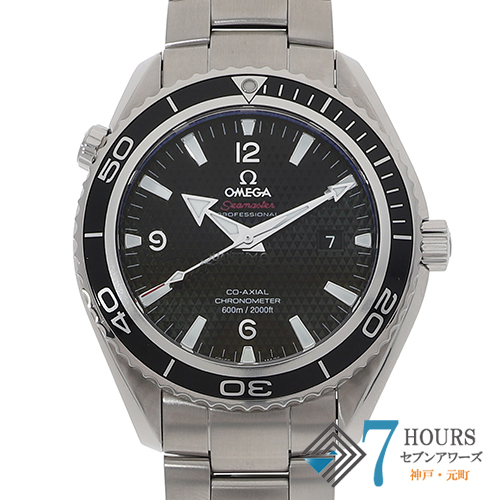 セブンアワーズ