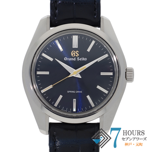 【118964】 SEIKO セイコー SBGY009 9R31-0AG0 GS ヘリテージコレクション 55周年記念モデル ブルーダイヤル SS/レザー（クロコ） スプリングドライブ 純正ボックス