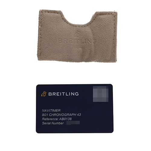 セブンアワーズ