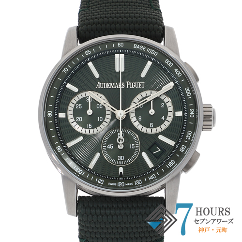 セブンアワーズ