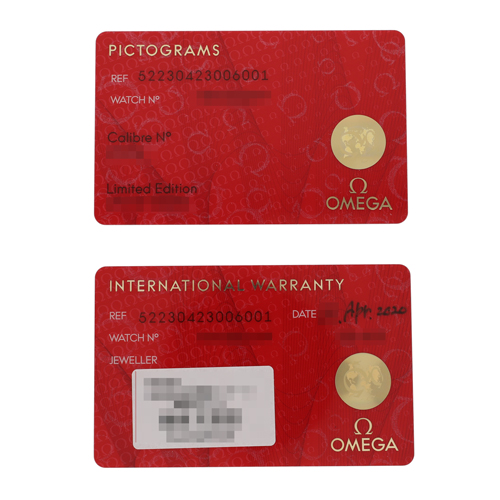 セブンアワーズ