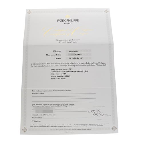 セブンアワーズ