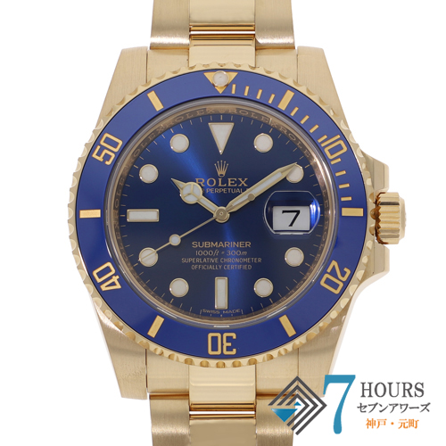 【120462】 ROLEX ロレックス 116618LB サブマリーナ デイト ブルーダイヤル ランダム番 YG 自動巻き ギャランティーカード 当店オリジナルボックス