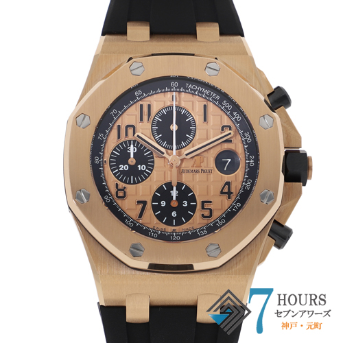 【120732】 AUDEMARS PIGUET オーデマ・ピゲ 26470OR.OO.A002CR.01 ロイヤルオーク オフショア クロノグラフ ピンクゴールド/ブラックダイヤル PG/CE 自動巻き 保証書 純正ボックス