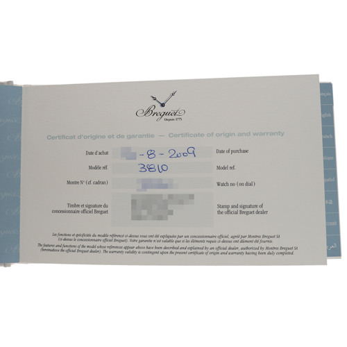 セブンアワーズ