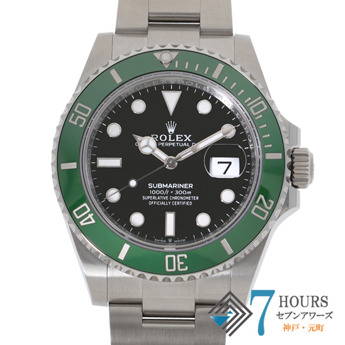 セブンアワーズ