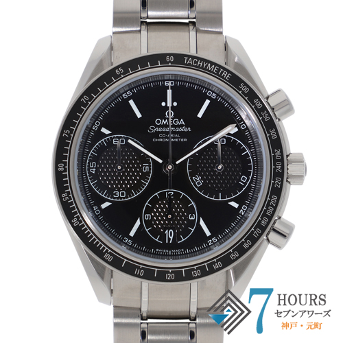 【121386】 OMEGA オメガ  326.30.40.50.01.001 スピードマスター レーシング ブラックダイヤル SS 自動巻き ギャランティーカード 純正ボックス