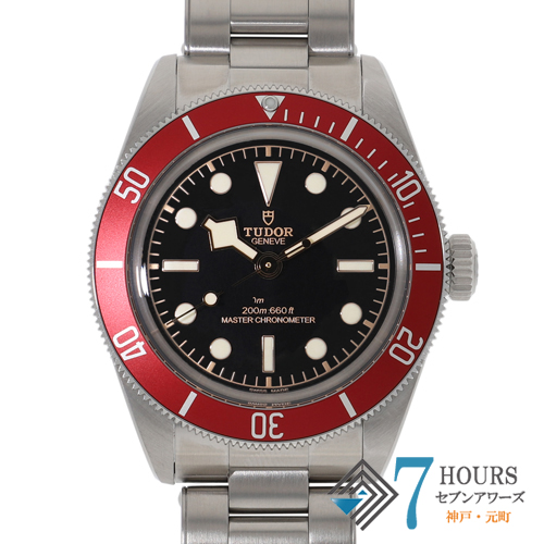 TUDOR チュードル 中古 ブランド腕時計 販売・買取 通販サイト