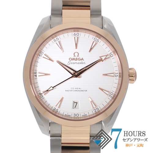 【121398】 OMEGA オメガ  202.20.41.21.02.001 シーマスター アクアテラ 150M シルバーダイヤル PG/SS 自動巻き ギャランティーカード 純正ボックス