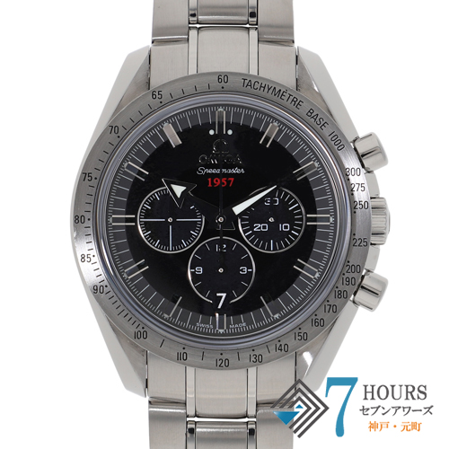 【121511】 OMEGA オメガ 321.10.42.50.01.001 スピードマスター ブロード アロー クロノグラフ ブラックダイヤル SS 自動巻き ギャランティーカード 純正ボックス