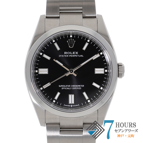 オイスターパーペチュアル ROLEX ロレックス 中古 ブランド腕時計 販売  
