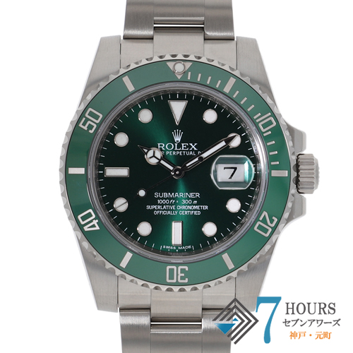 サブマリーナ ROLEX ロレックス 中古 ブランド腕時計 販売・買取