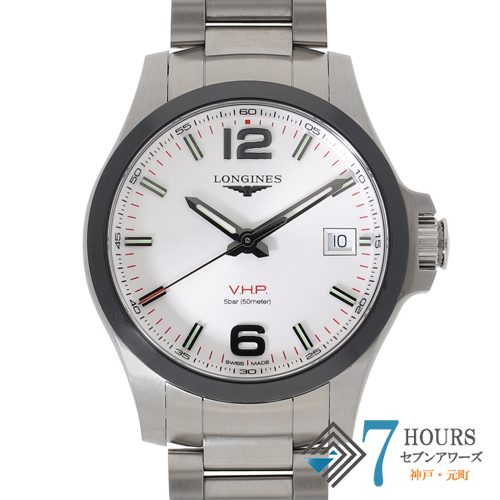 【121692】 LONGINES ロンジン  L3.719.4.76.6 コンクエスト V.H.P  シルバーダイヤル SS クオーツ 純正ボックス