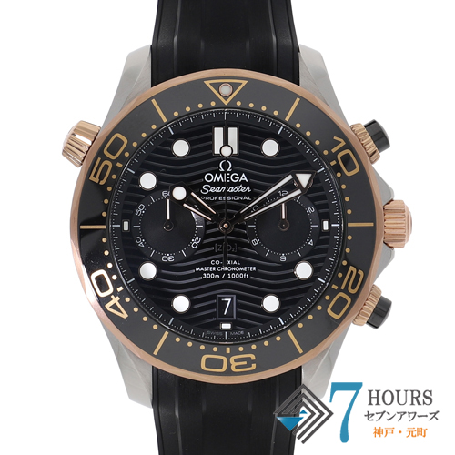 値下げ応相談】オメガ OMEGA すけない シーマスター300 プロ 自動巻