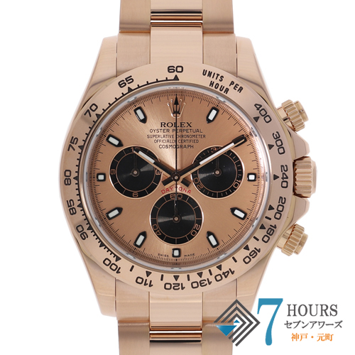 【122040】 ROLEX ロレックス 116505 コスモグラフデイトナ ピンク/ブラックダイヤル ランダム番 PG 自動巻き ギャランティーカード 純正ボックス