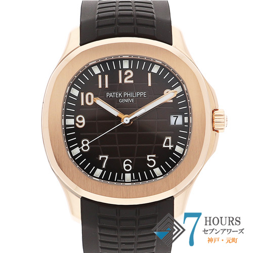 セブンアワーズ