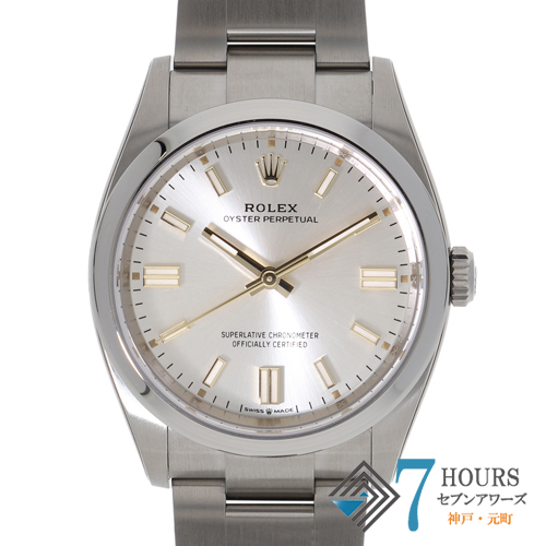 セブンアワーズ